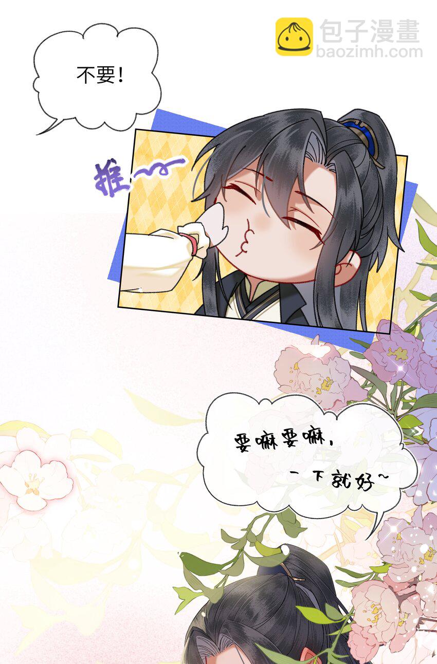 072 真.夜长梦多-第75话