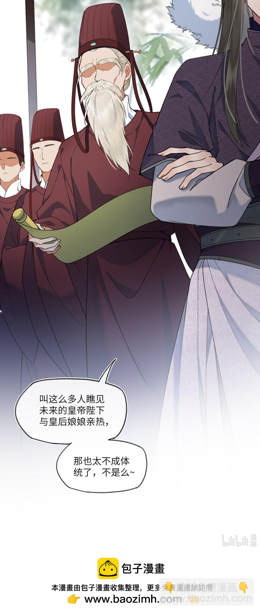 072 真.夜长梦多-第75话