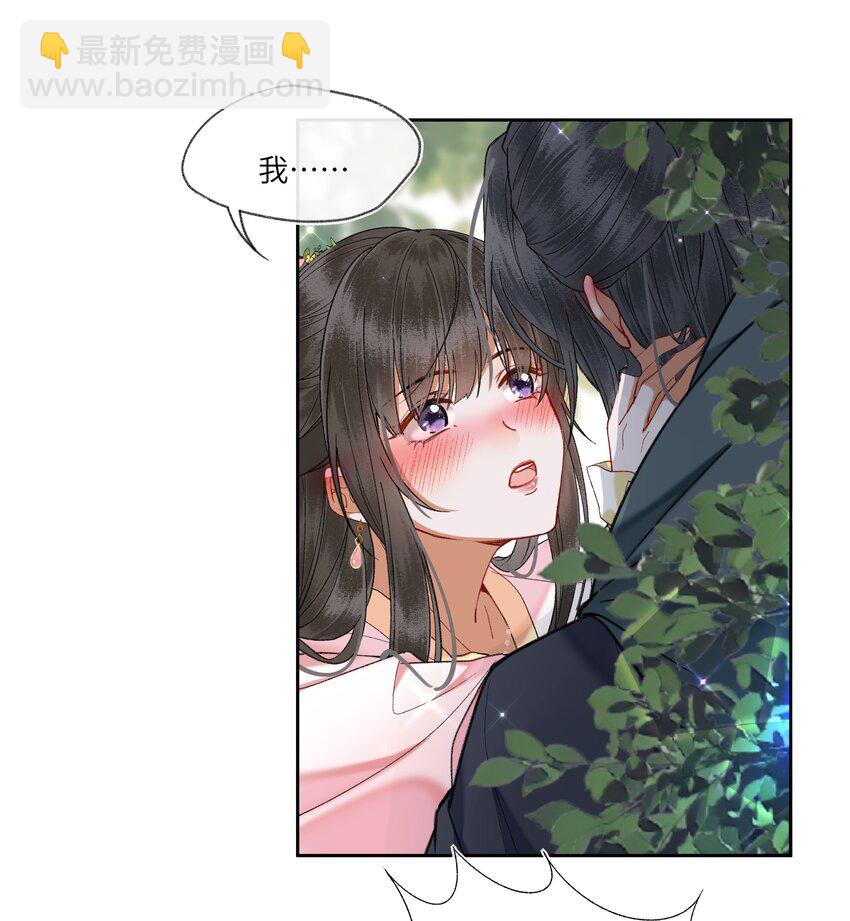 072 真.夜长梦多-第75话