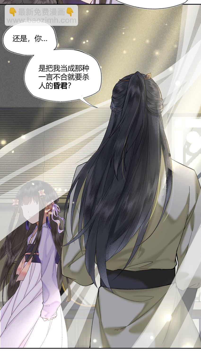 007 卿本佳人，奈何做皇帝&hellip;&hellip;-第9话