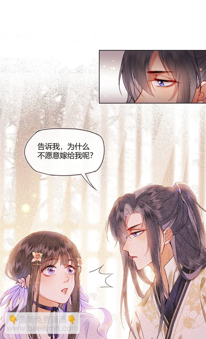 007 卿本佳人，奈何做皇帝&hellip;&hellip;-第9话