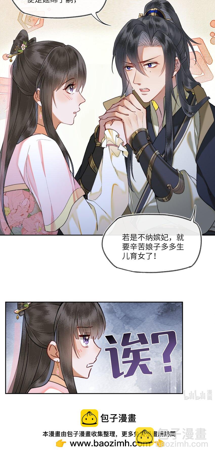 078 不愿做皇帝的真相-第81话