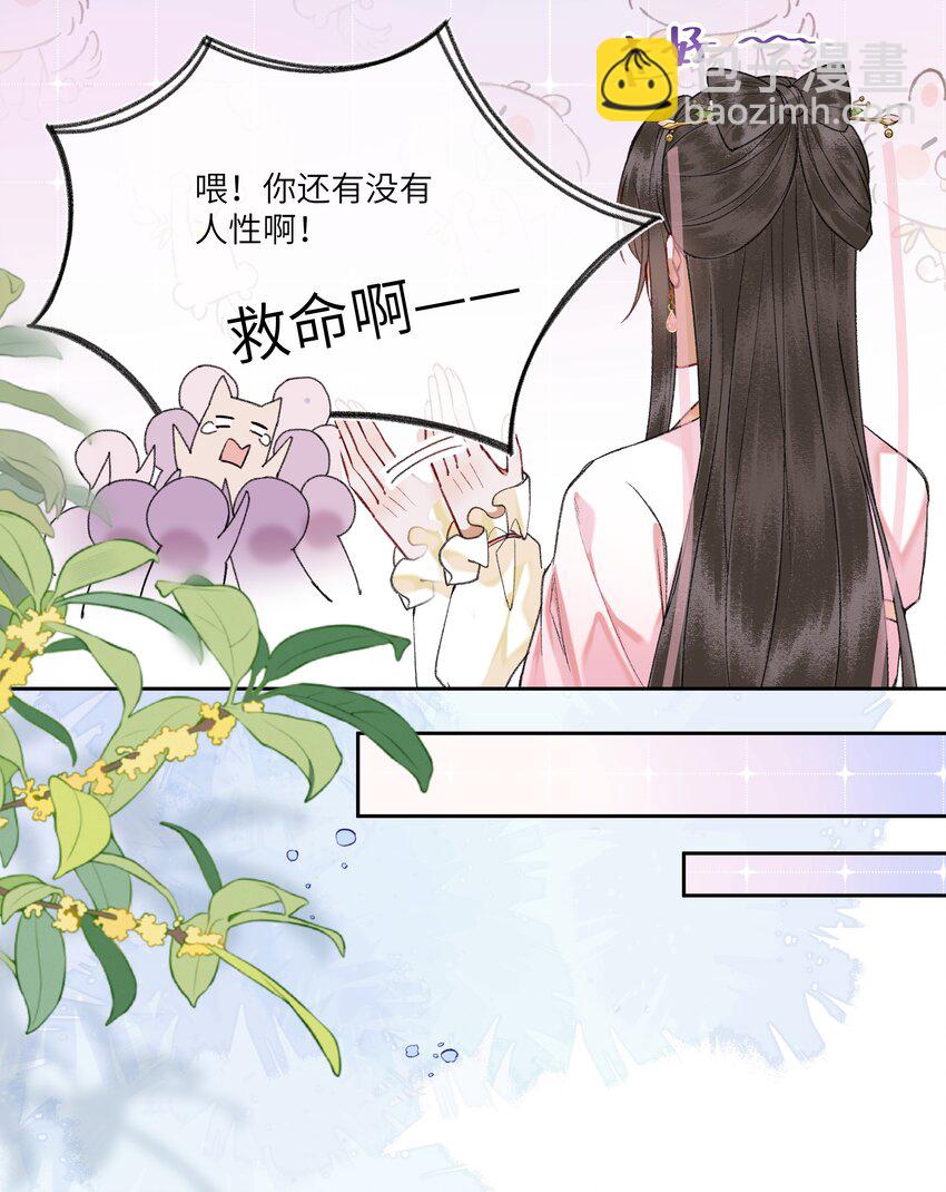 080 新陛下比阿钺帅多了~-第83话