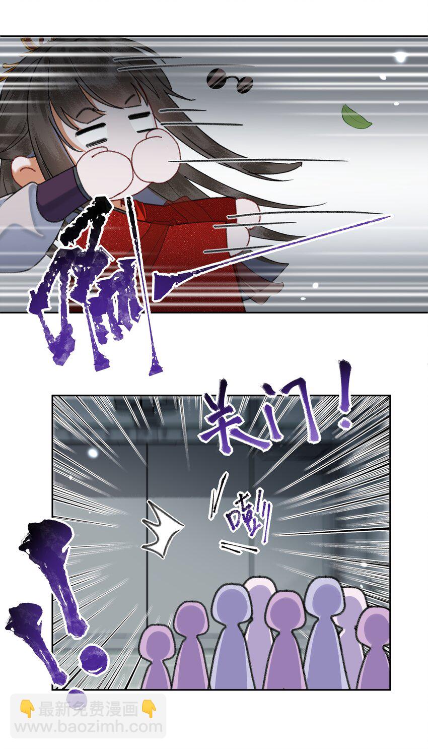 082 论谣言是如何产生的-第85话