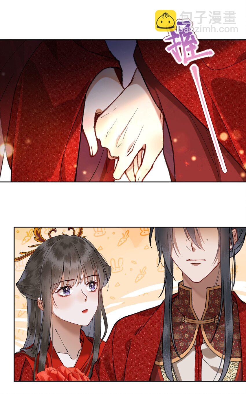 088 以后不要后悔！-第91话