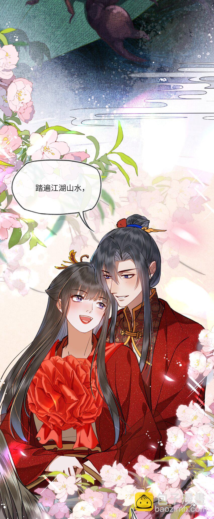 090 江湖真好啊&hellip;&hellip;-第93话