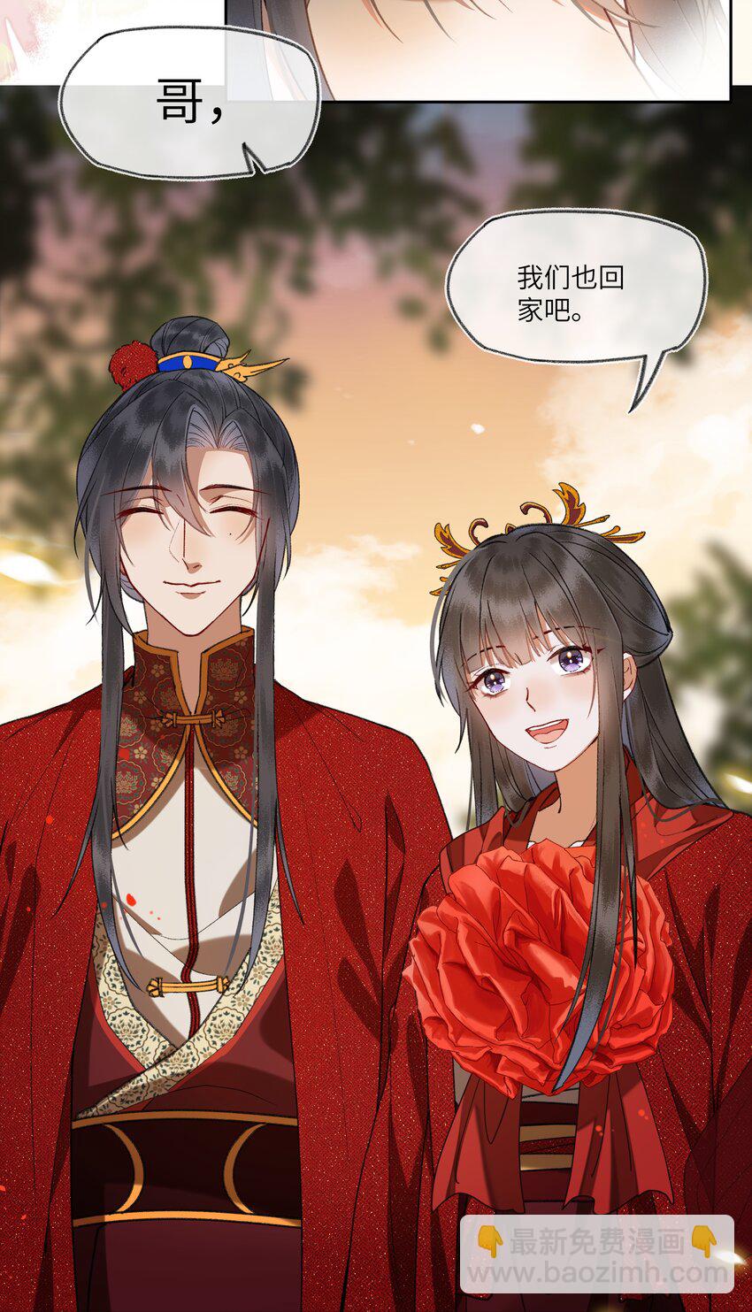 090 江湖真好啊&hellip;&hellip;-第93话