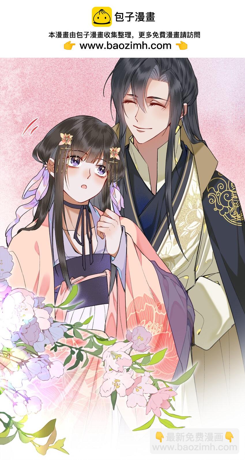 092 不可以太得意哦-第95话