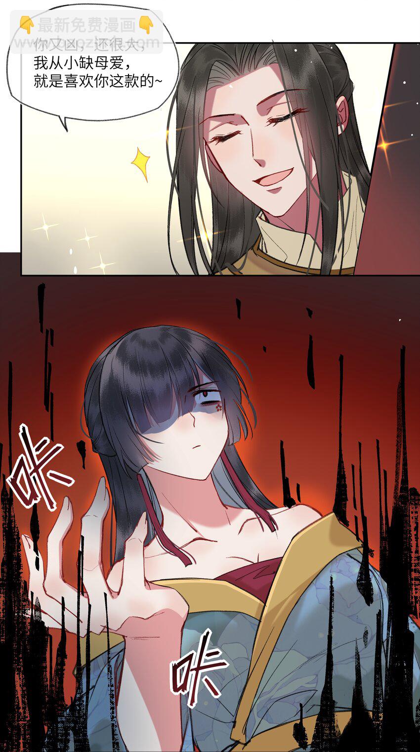 094 感动吧，这可是英雄救美！-第97话