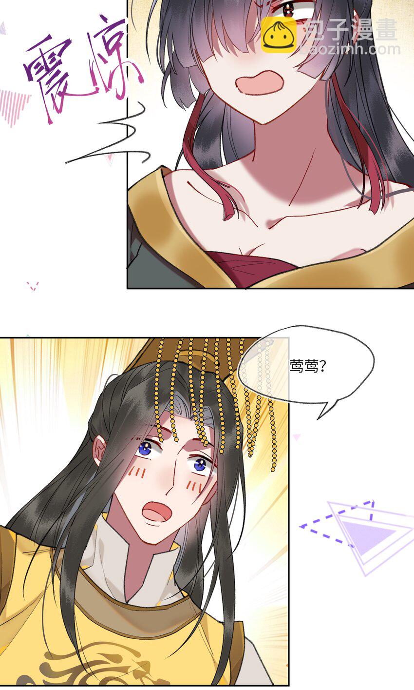 094 感动吧，这可是英雄救美！-第97话