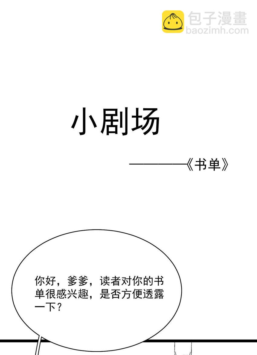 第12话 美人计-第13话