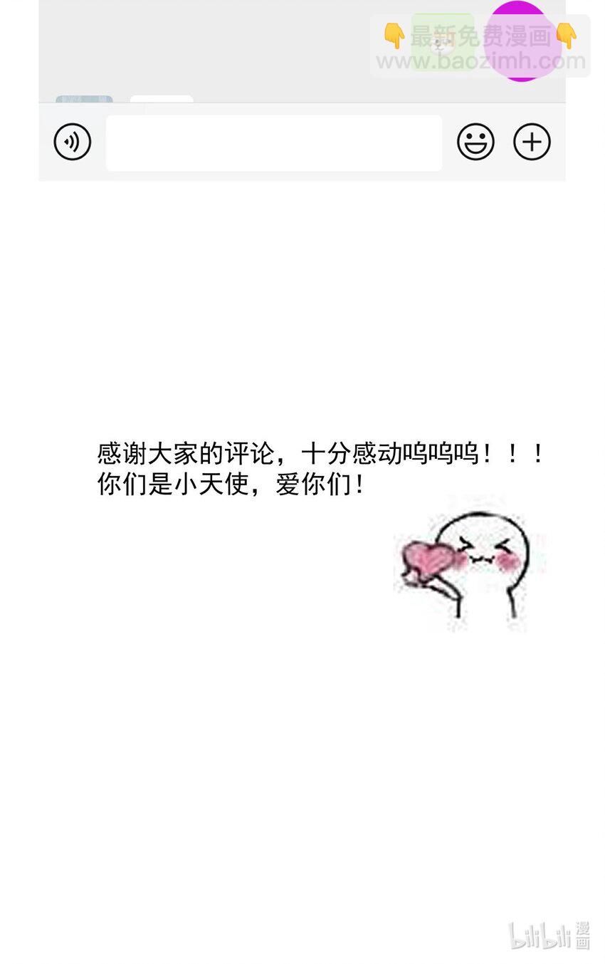 第12话 美人计-第13话