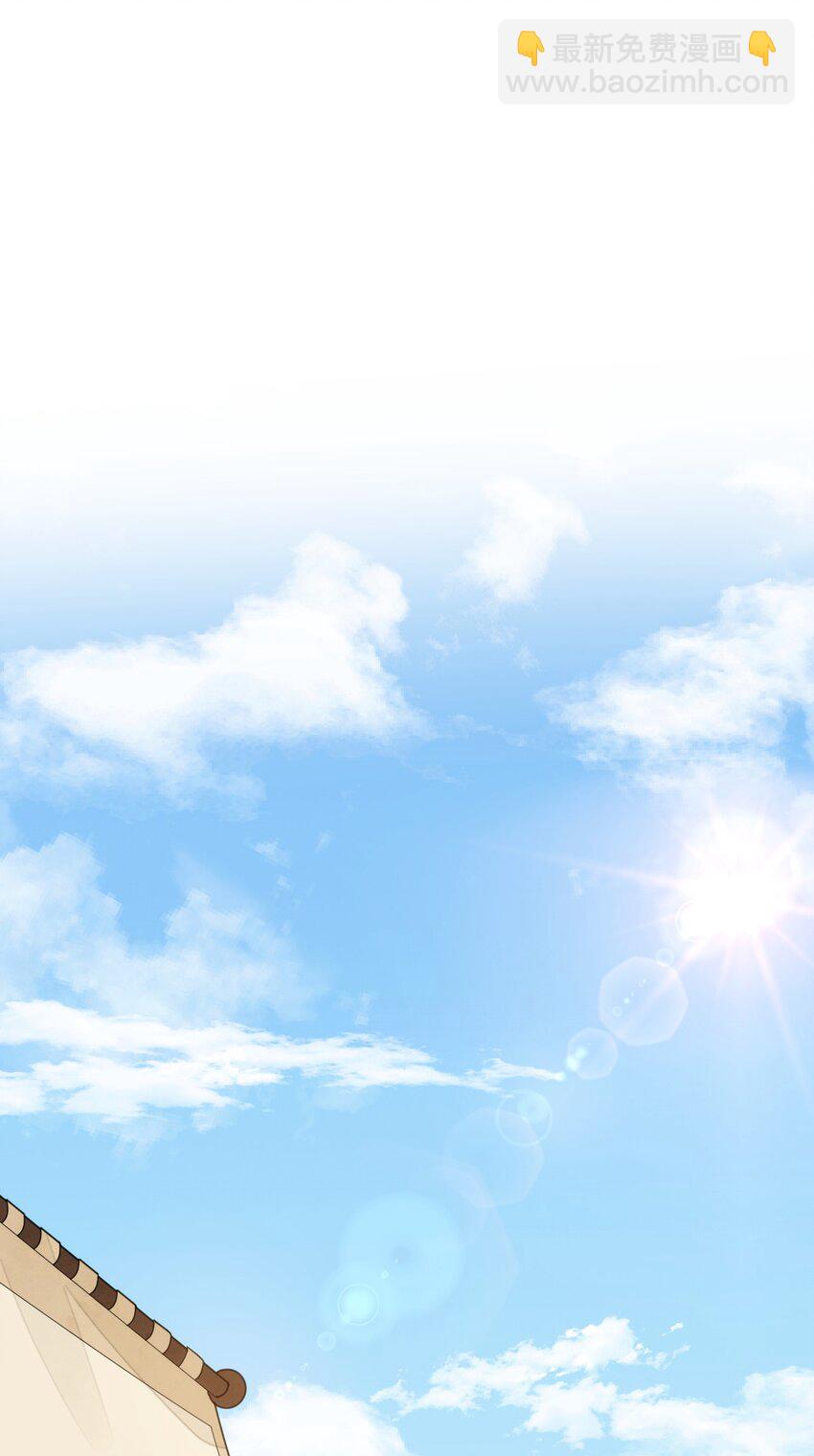 第14话 踏青-第15话