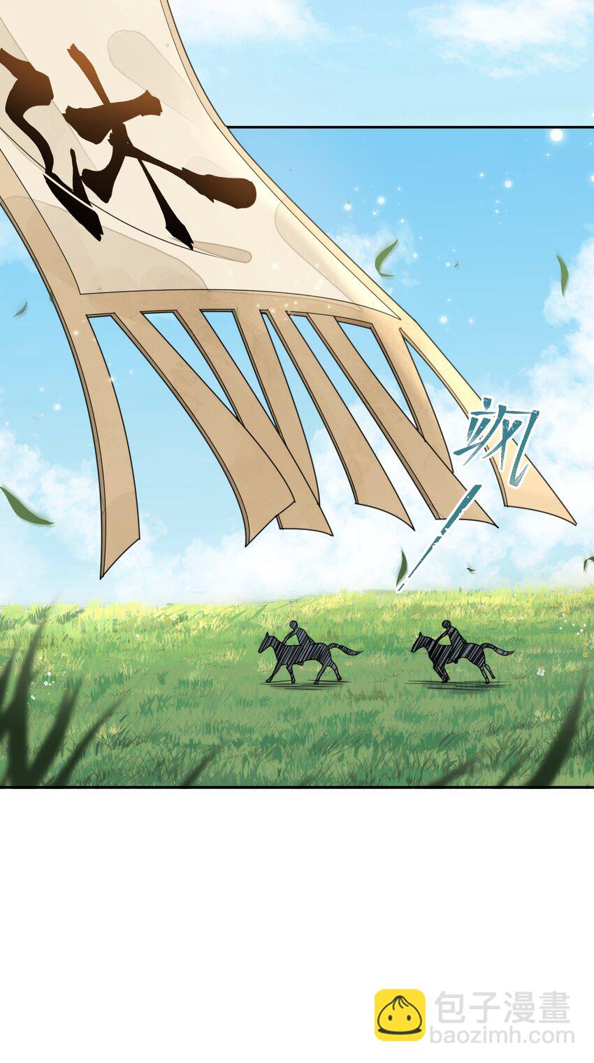 第14话 踏青-第15话