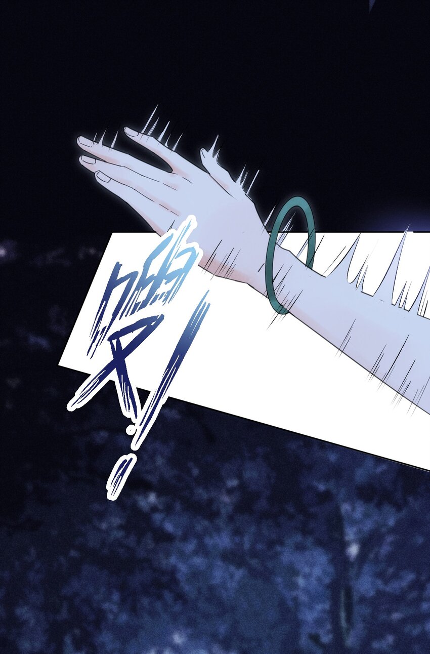 第2话 别动我的人-第3话