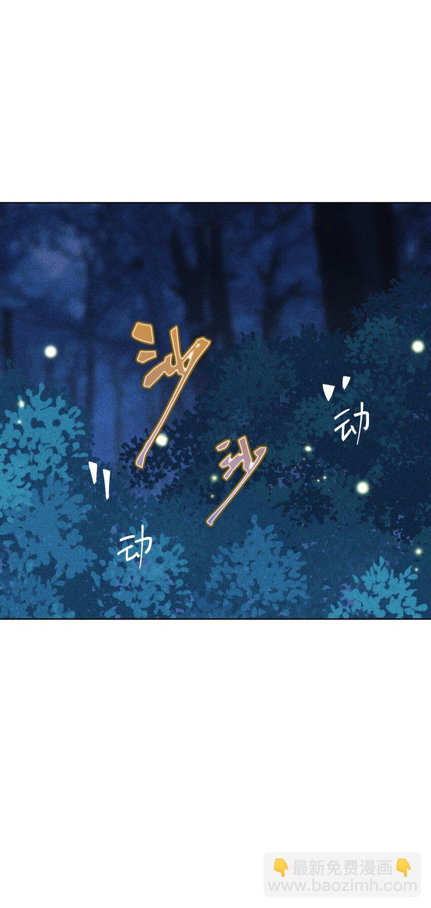 第2话 别动我的人-第3话