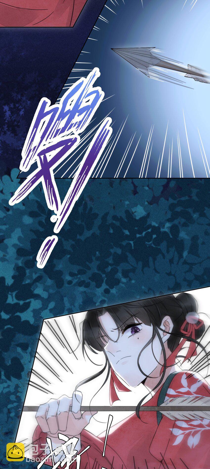 第2话 别动我的人-第3话