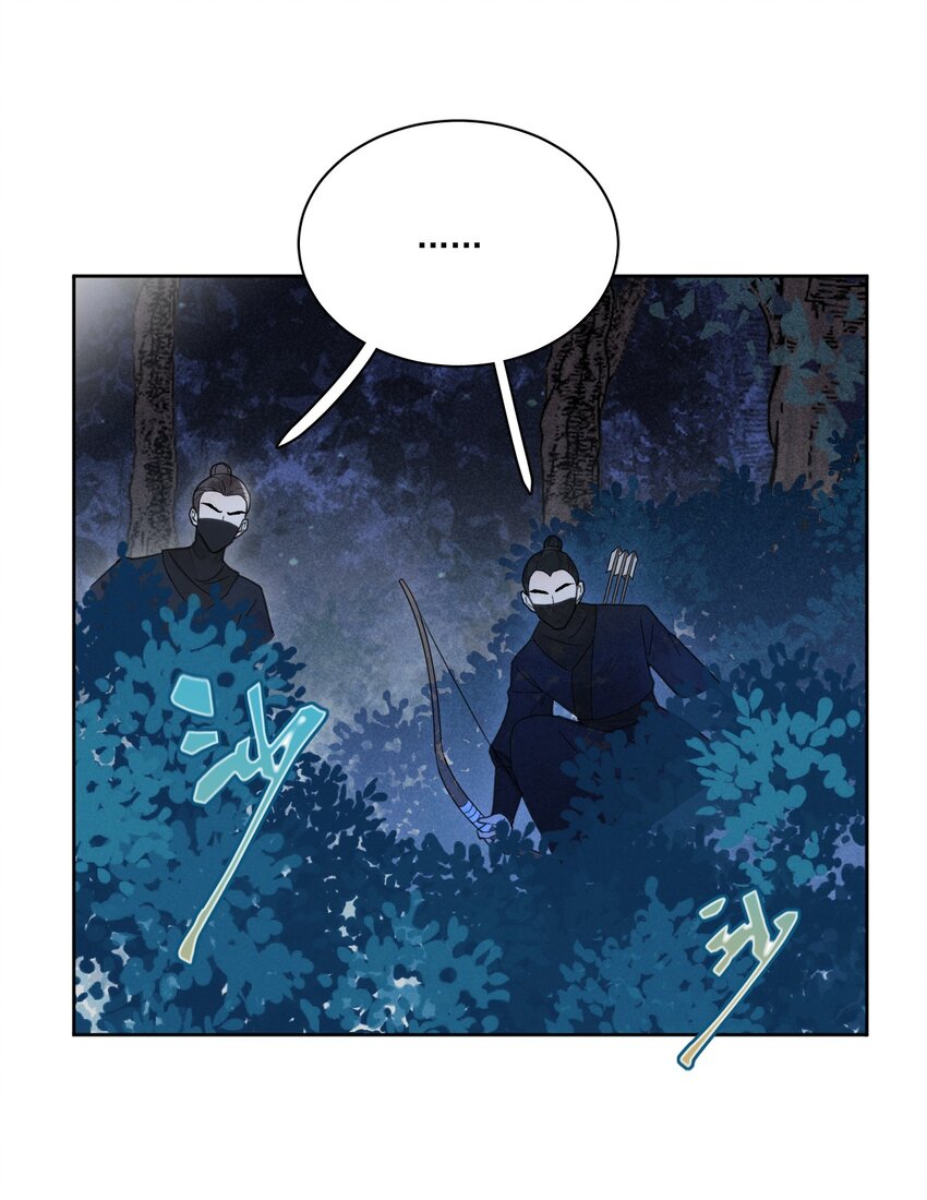 第2话 别动我的人-第3话