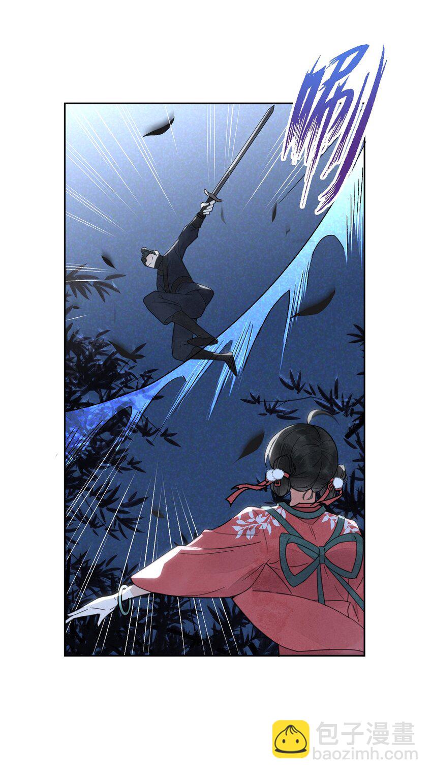 第2话 别动我的人-第3话