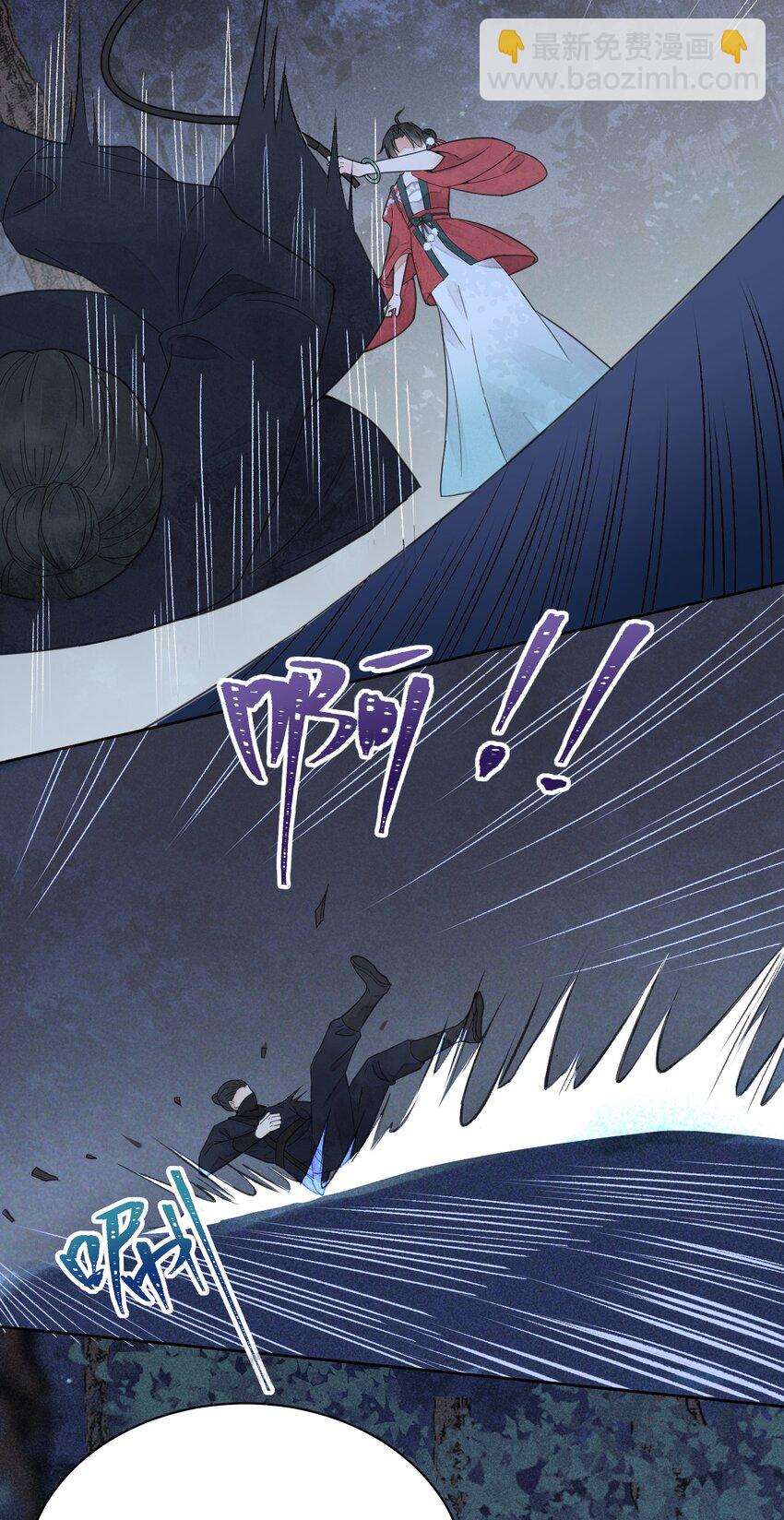 第2话 别动我的人-第3话