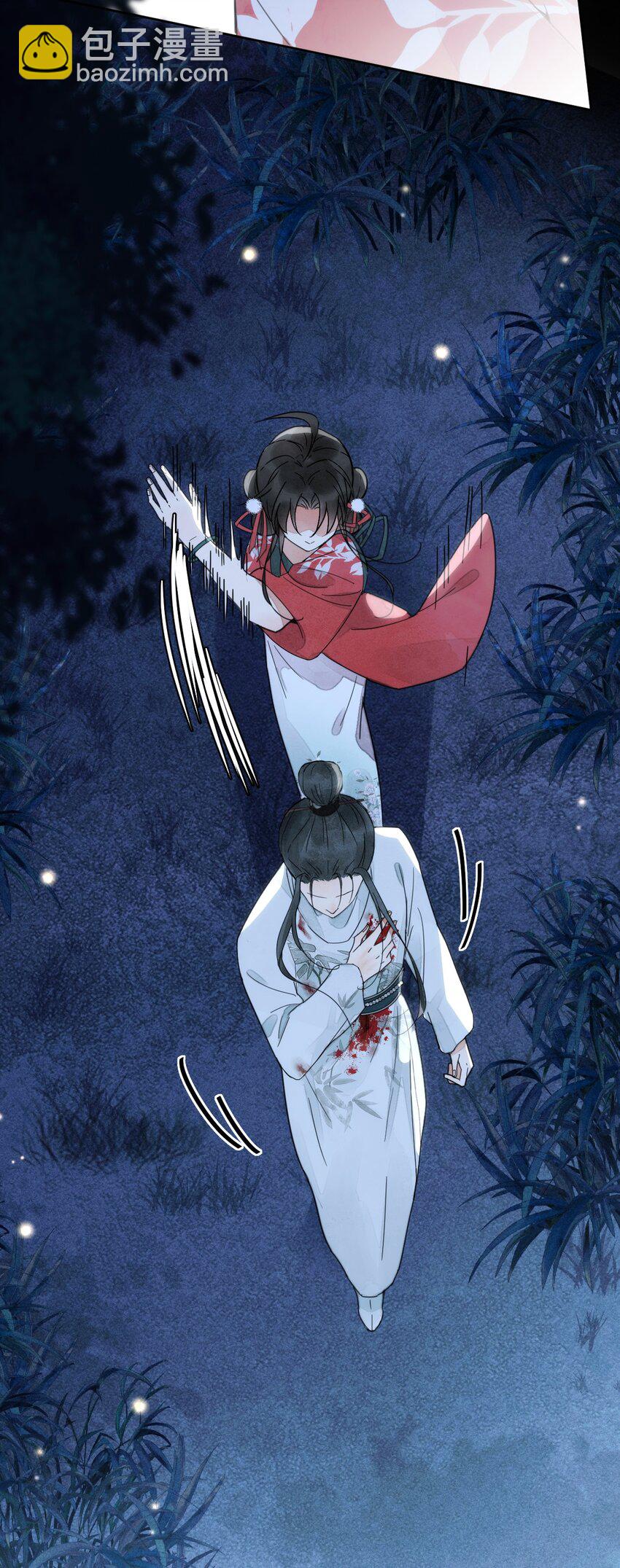 第2话 别动我的人-第3话