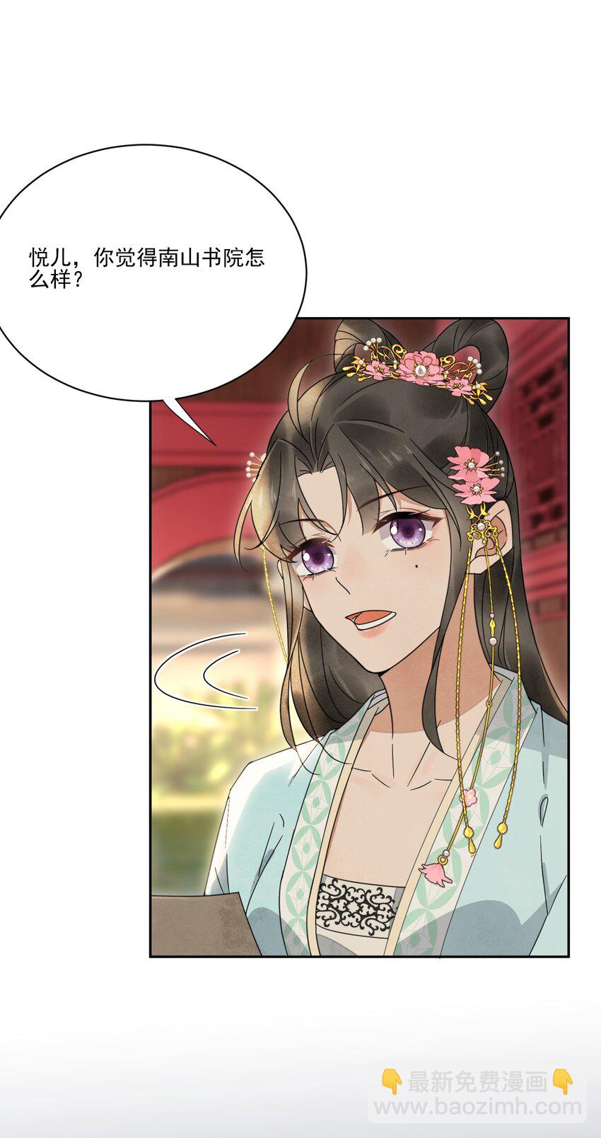 第28话 挑战书-第29话