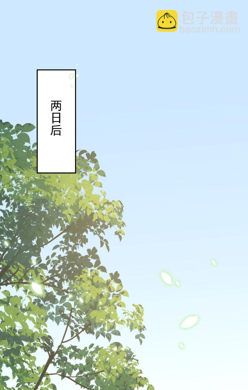 第28话 挑战书-第29话