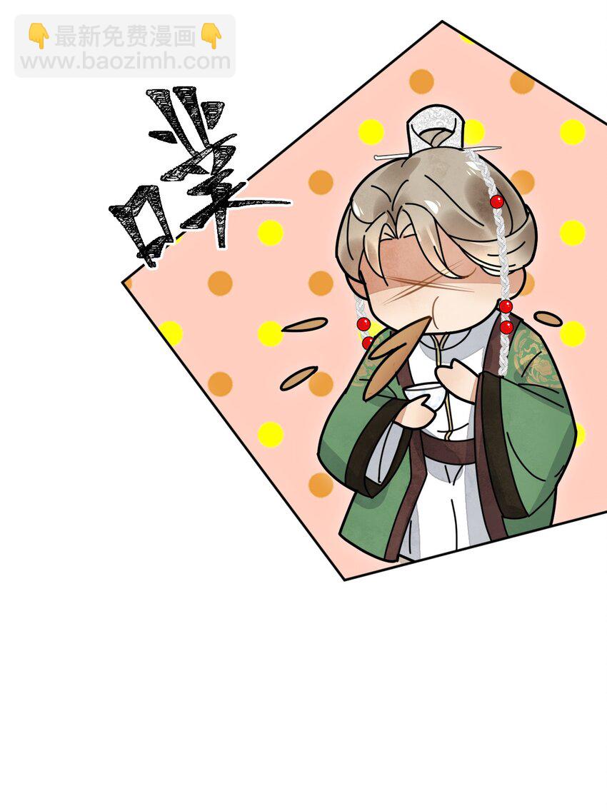 第28话 挑战书-第29话