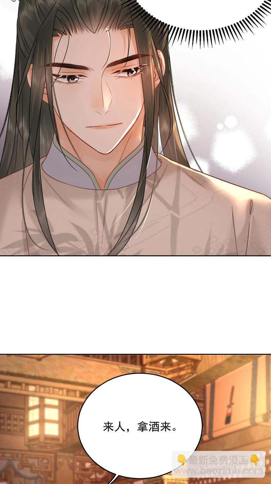 第70话 曦有一计-第71话