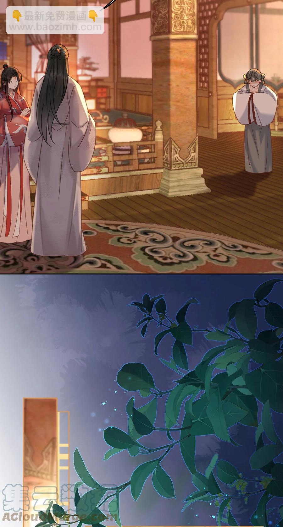 第70话 曦有一计-第71话