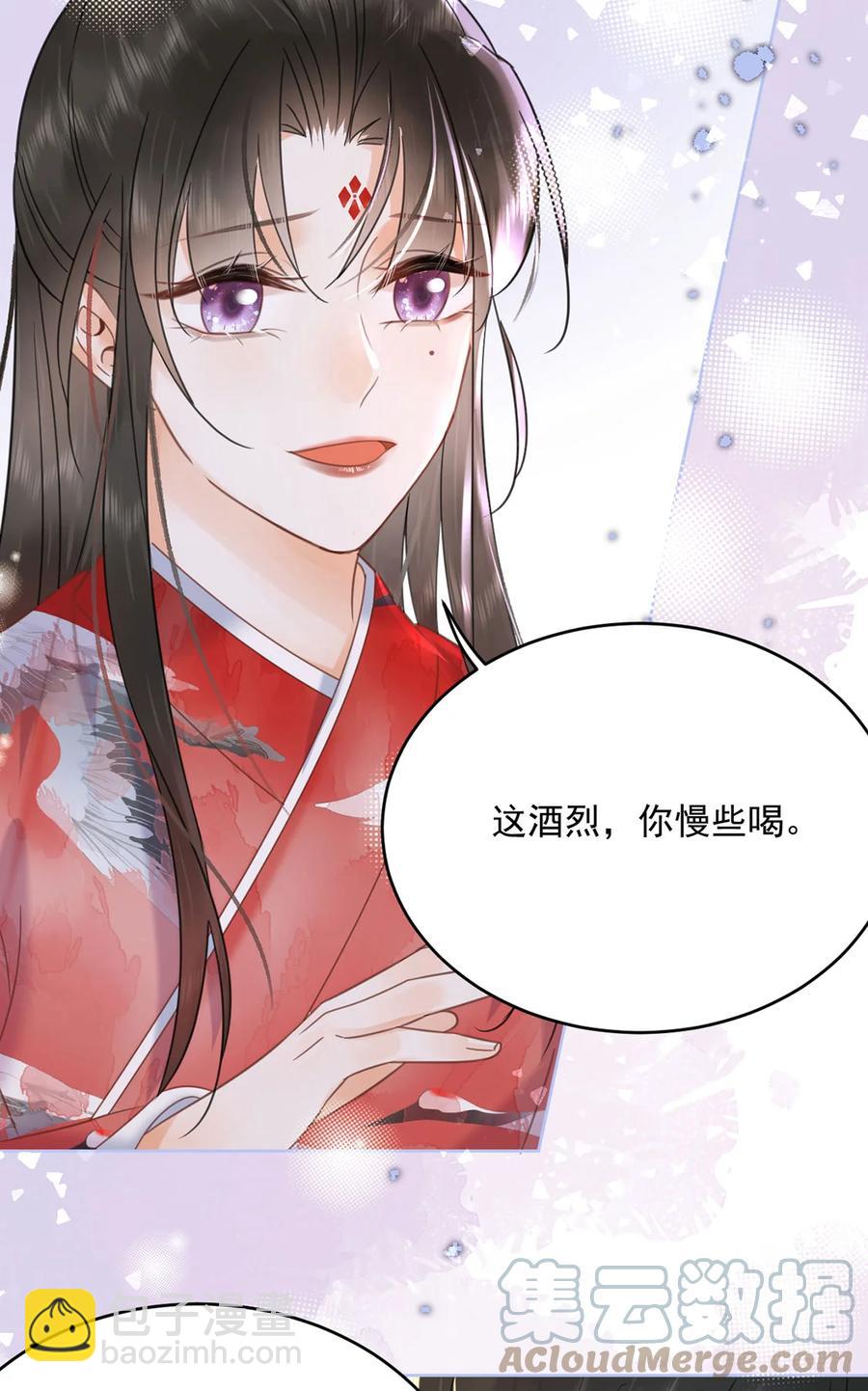 第70话 曦有一计-第71话