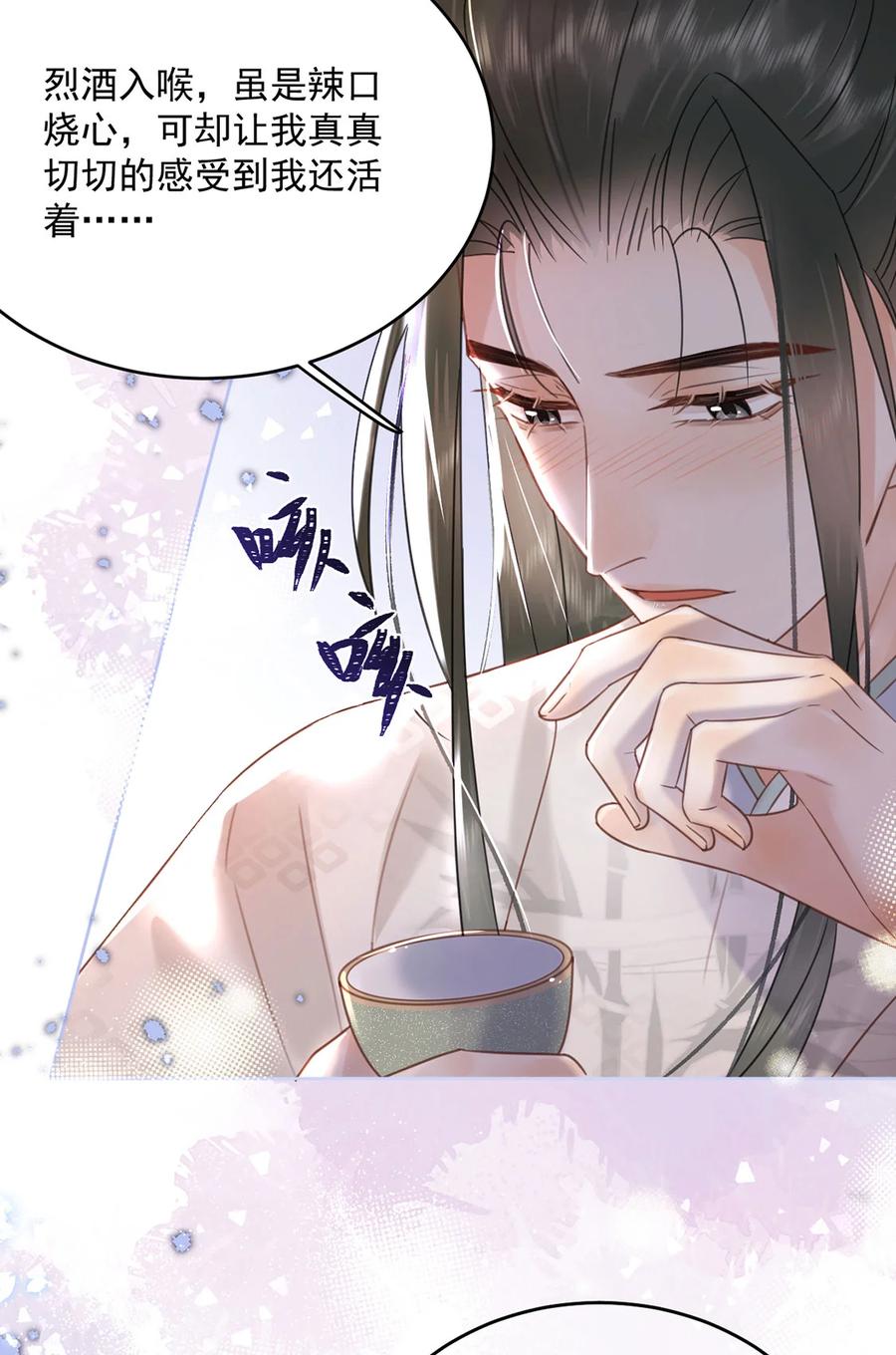 第70话 曦有一计-第71话