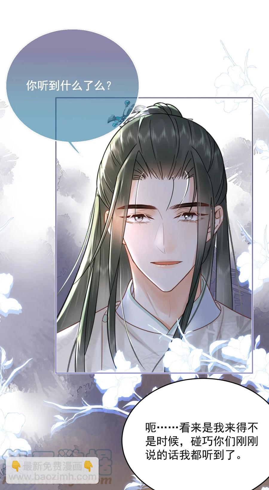 第70话 曦有一计-第71话