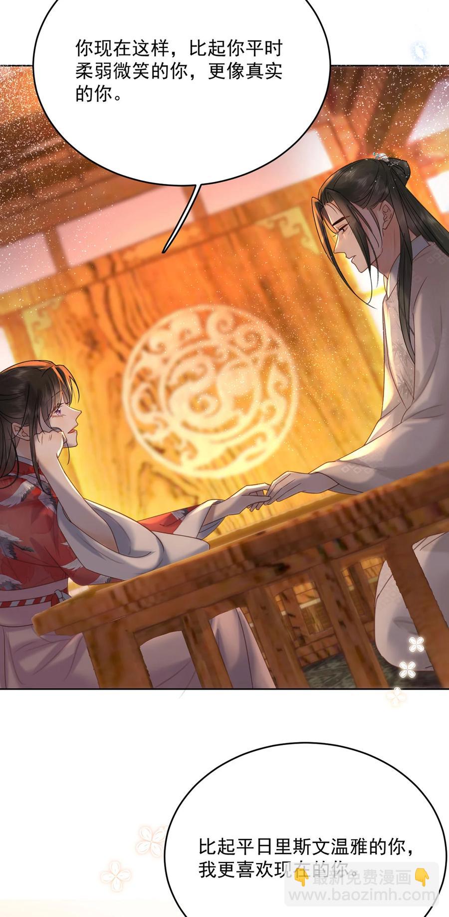 第70话 曦有一计-第71话