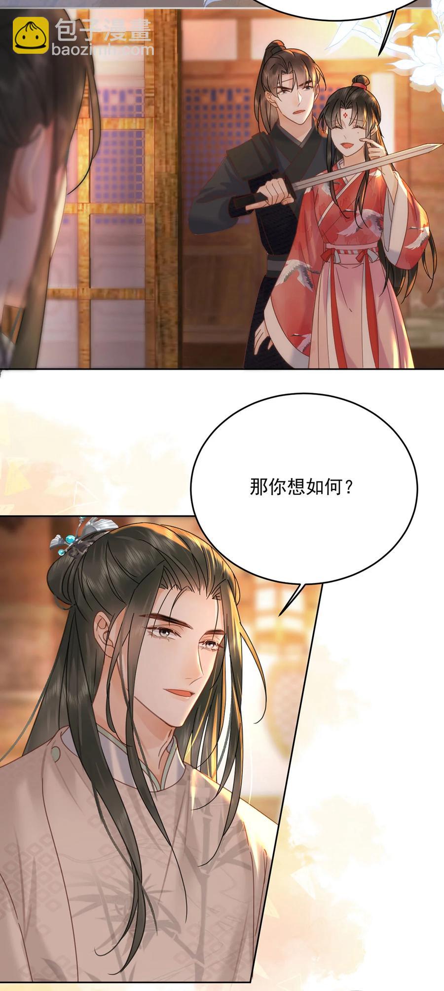 第70话 曦有一计-第71话