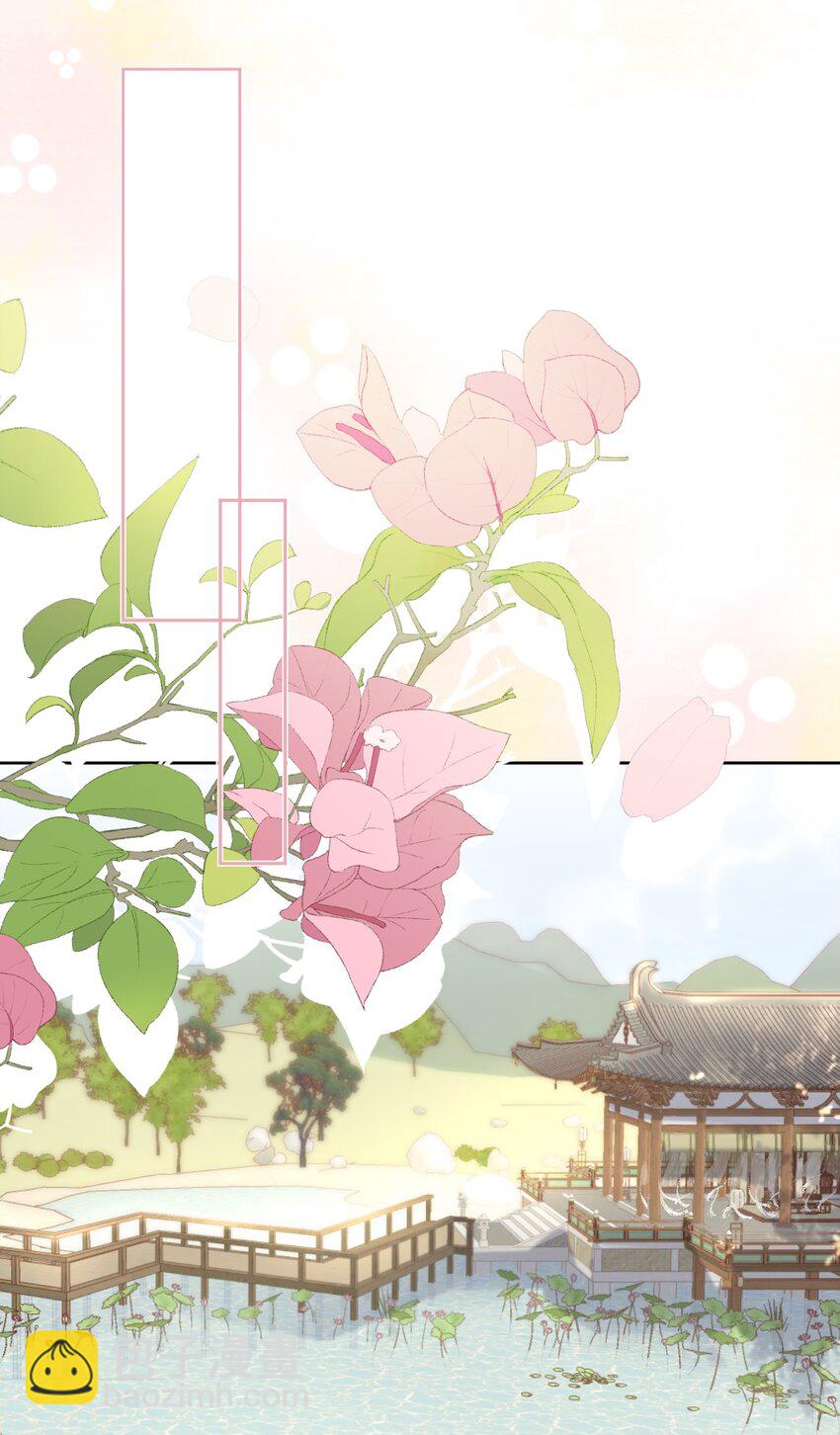 第74话 可否与我双修(1/2)-第75话