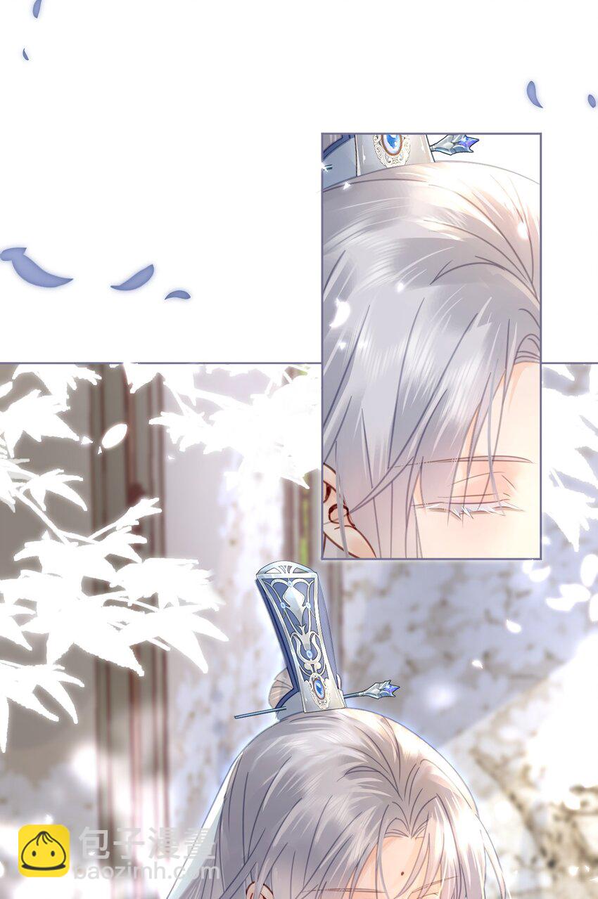 第74话 可否与我双修(1/2)-第75话