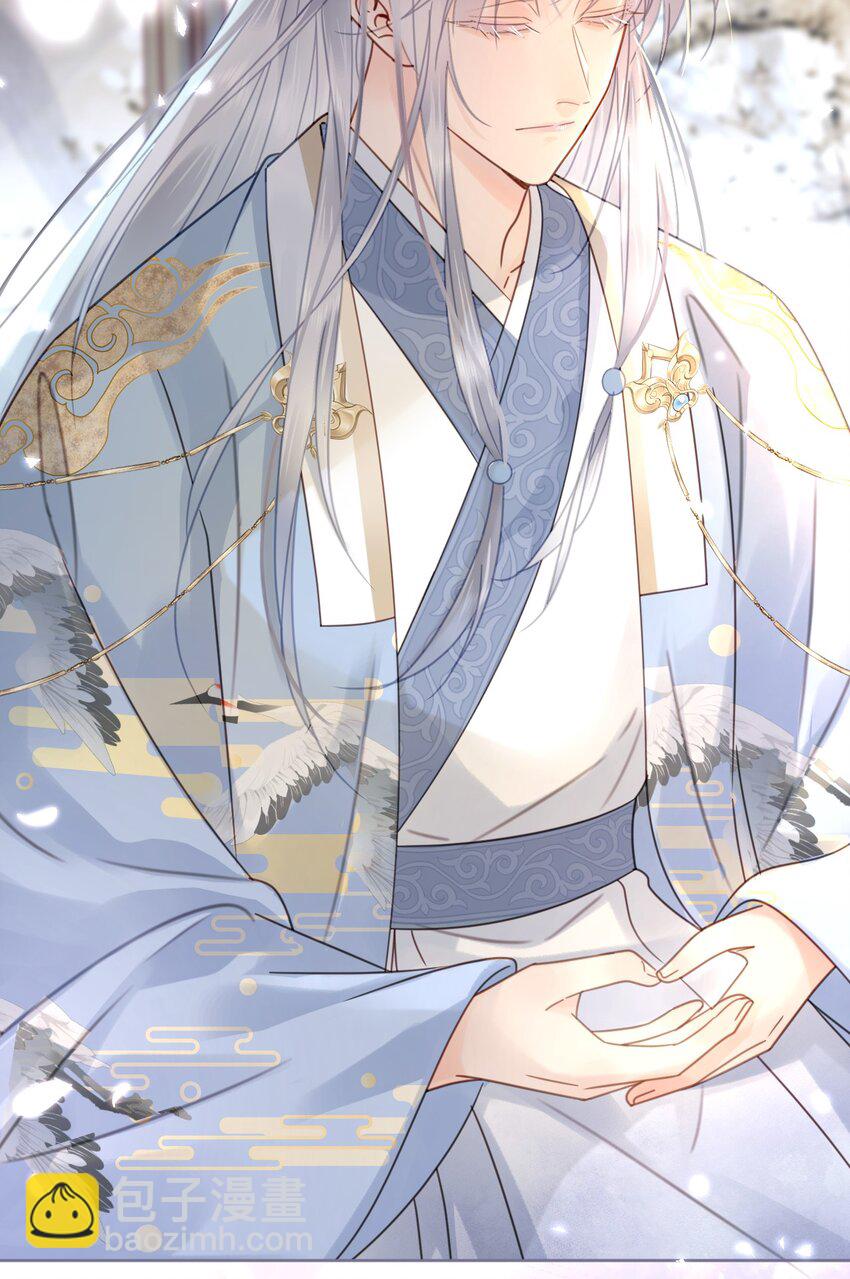 第74话 可否与我双修(1/2)-第75话