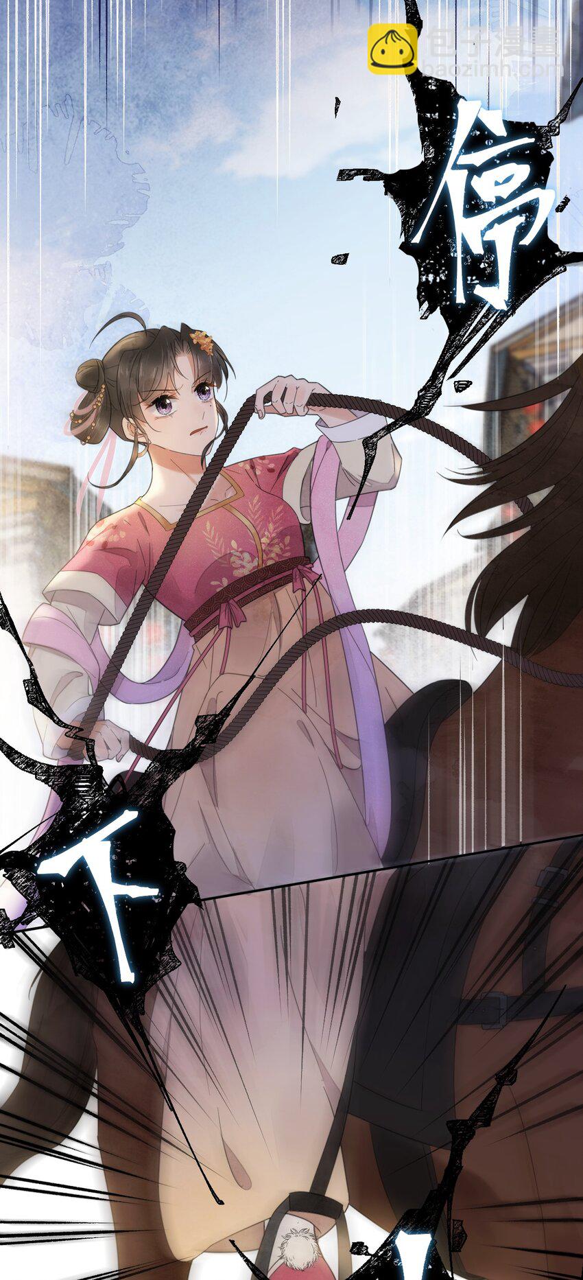 第8话 只能三房了-第9话