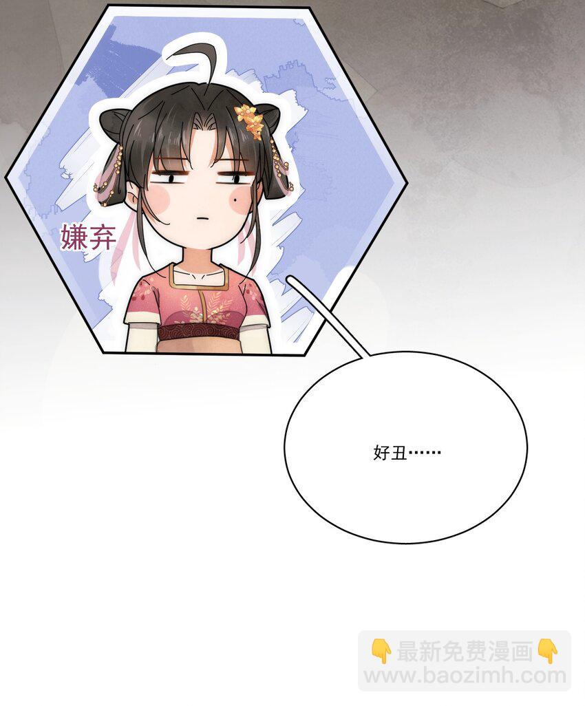 第8话 只能三房了-第9话