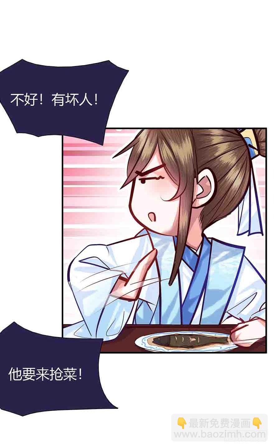 第10话 这绝 对是意外啊(1/2)-第11话