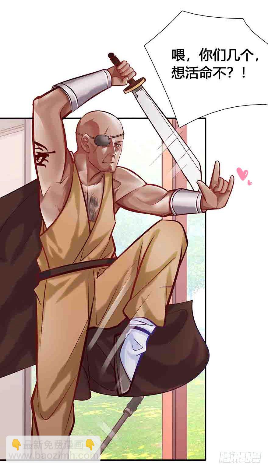 第10话 这绝 对是意外啊(1/2)-第11话