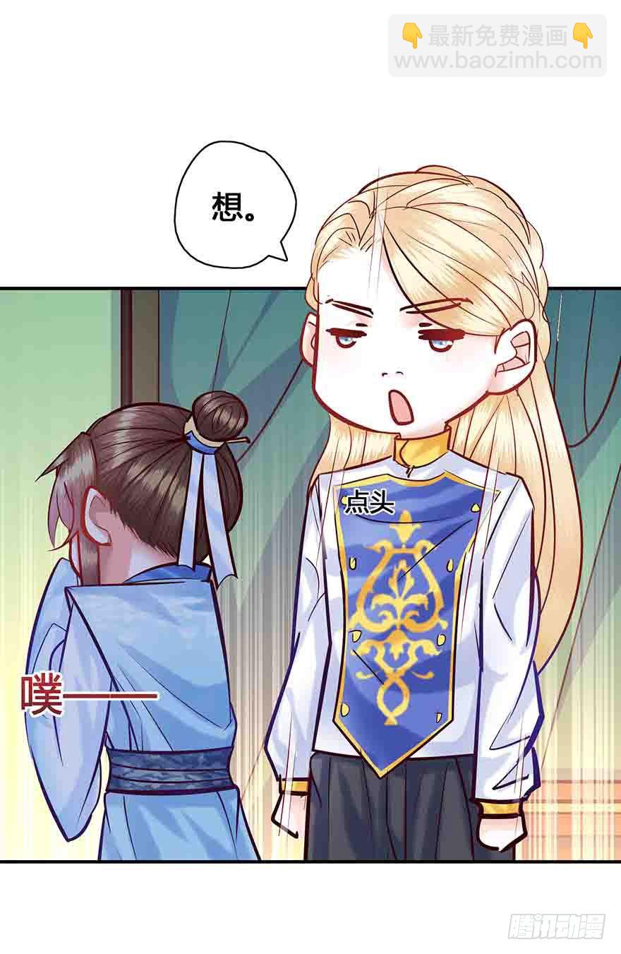 第10话 这绝 对是意外啊(1/2)-第11话