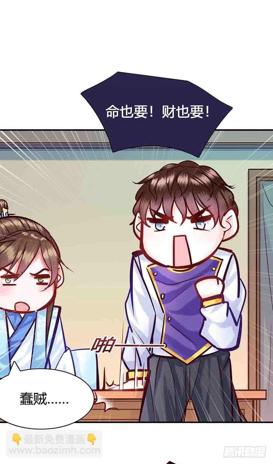 第10话 这绝 对是意外啊(1/2)-第11话