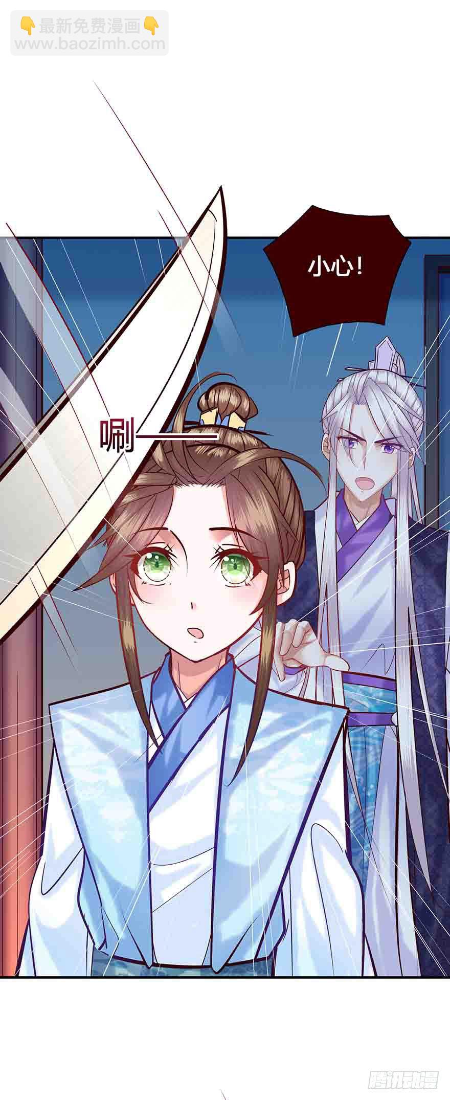 第10话 这绝 对是意外啊(1/2)-第11话