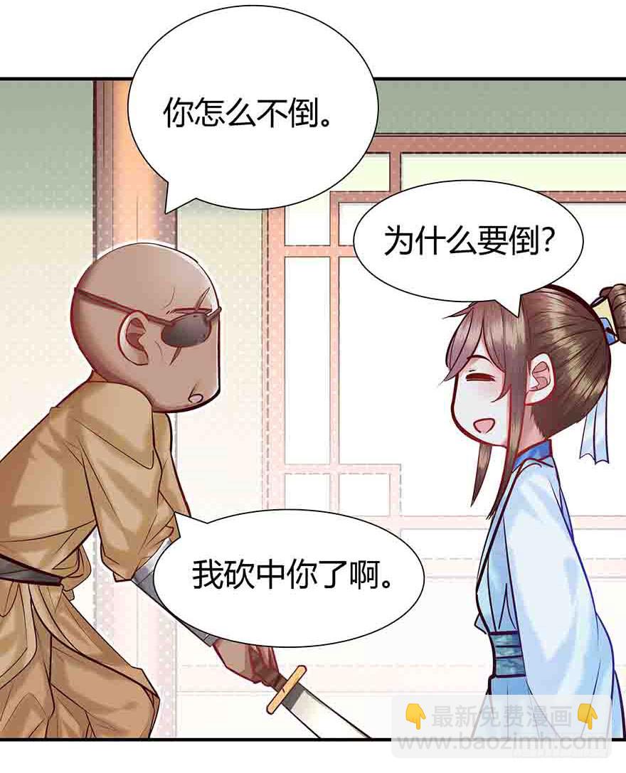 第10话 这绝 对是意外啊(1/2)-第11话