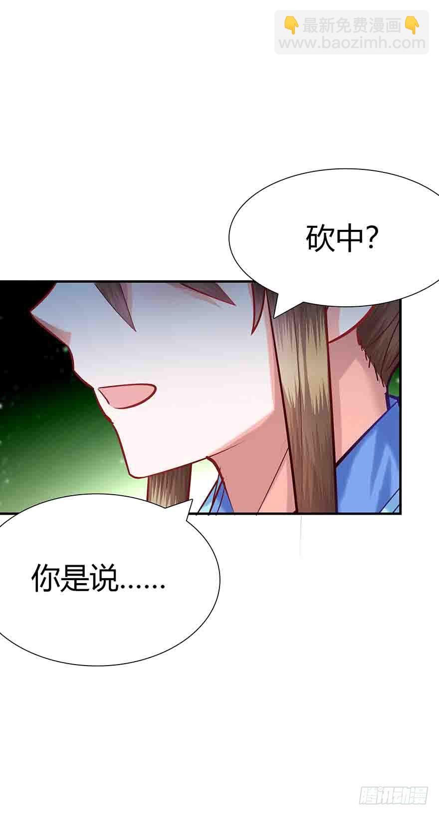 第10话 这绝 对是意外啊(1/2)-第11话