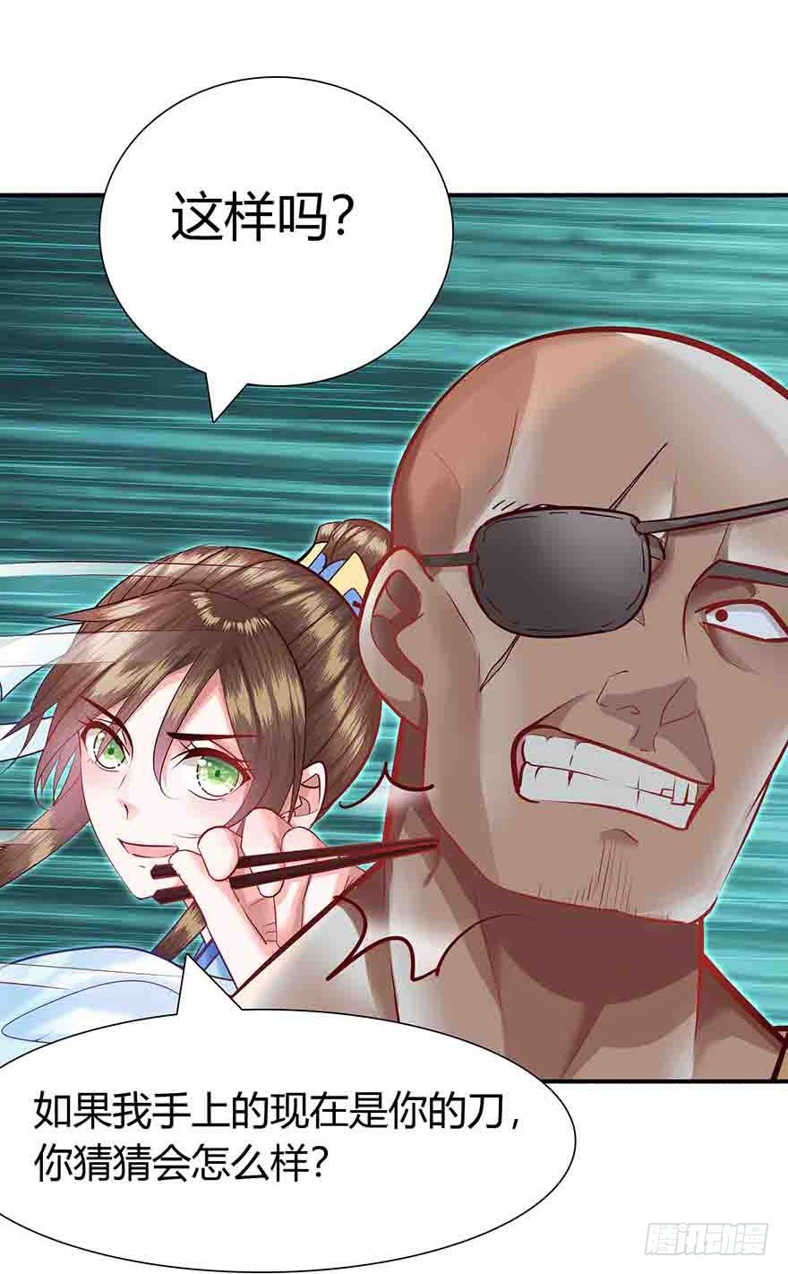 第10话 这绝 对是意外啊(1/2)-第11话