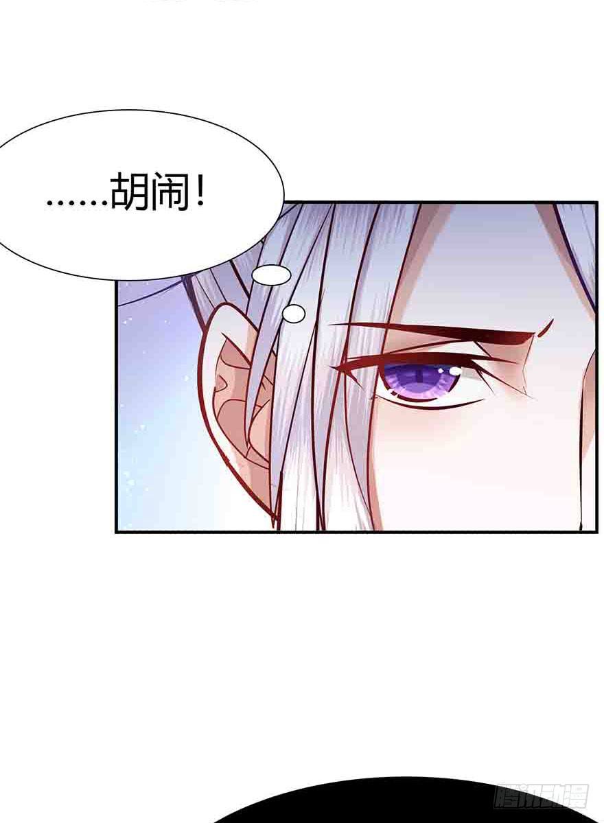 第10话 这绝 对是意外啊(1/2)-第11话