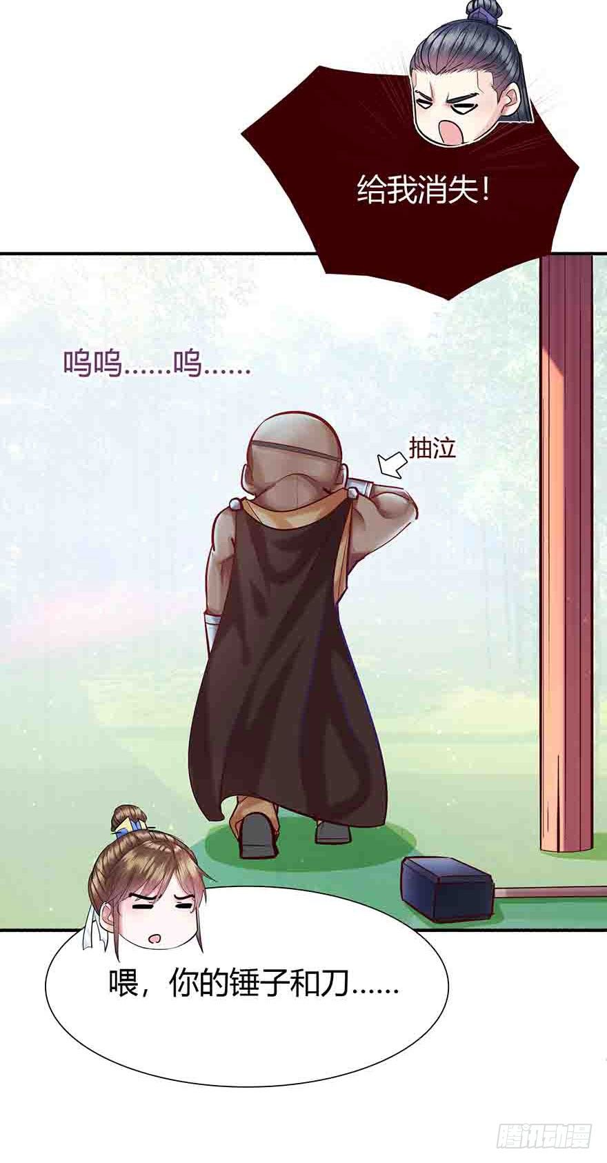 第10话 这绝 对是意外啊(1/2)-第11话